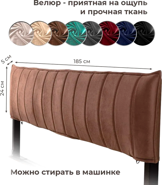 Изображение товара Двуспальная кровать Домаклево Лофт Компакт 180x200 (черный/коричневый велюровый чехол)