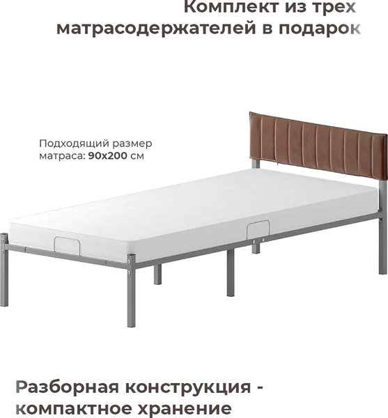 Изображение товара Двуспальная кровать Домаклево Лофт Компакт 80x200 (серый/коричневый велюровый чехол)