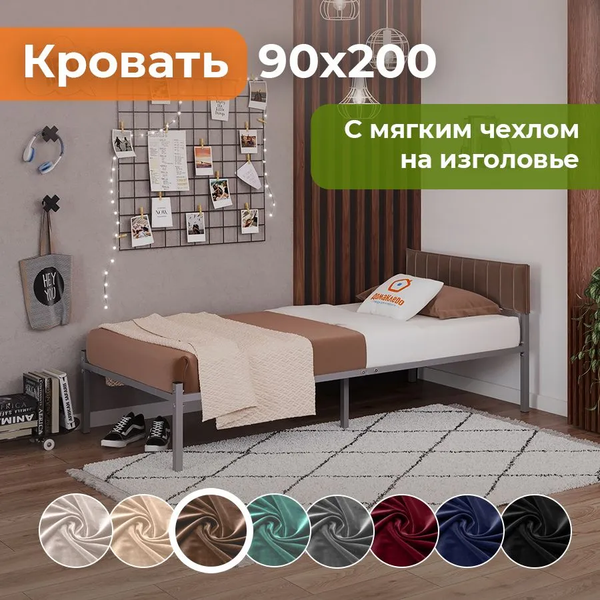Изображение товара Двуспальная кровать Домаклево Лофт Компакт 90x200 (серый/коричневый велюровый чехол)