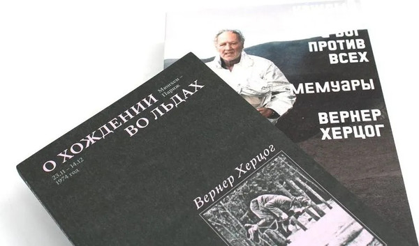 Изображение товара Набор книг Popcorn Books О Хождении во льдах. Каждый за себя, мягкая обложка (Херцог Вернер )