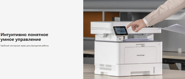 Изображение товара МФУ Pantum BM5201ADN