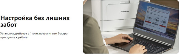 Изображение товара МФУ Pantum BM5201ADN