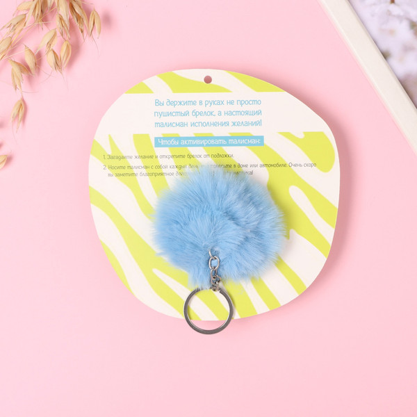 Изображение товара Брелок Sima-Land Олуша. Ого! Это ты мой подарочек? / 10686531