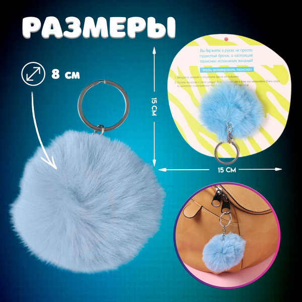 Изображение товара Брелок Sima-Land Олуша. Ого! Это ты мой подарочек? / 10686531