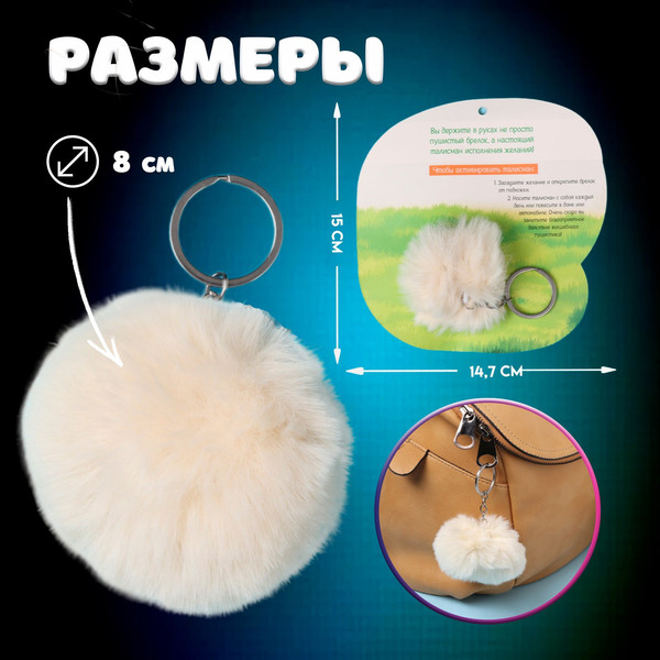 Изображение товара Брелок Sima-Land Корги. Для тебя крутышка! / 10686526