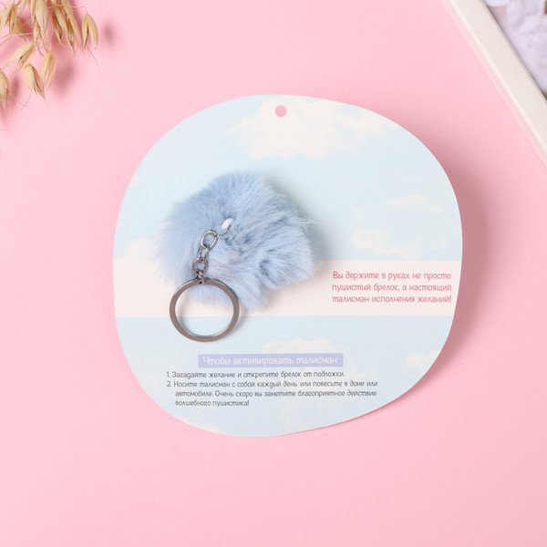 Изображение товара Брелок Sima-Land Слоненок. Мечтать очень важно! / 10686528