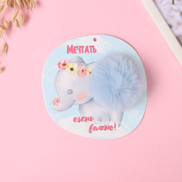 Изображение товара Брелок Sima-Land Слоненок. Мечтать очень важно! / 10686528