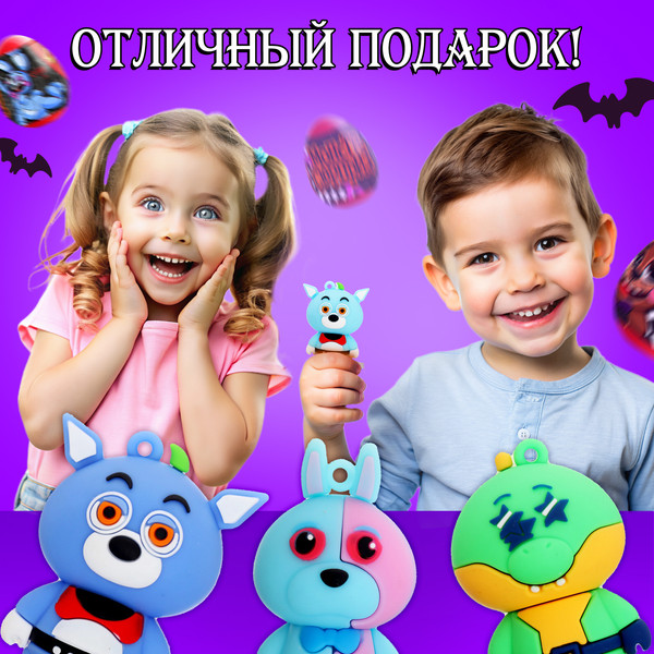 Изображение товара Игрушка-сюрприз Happy Valley Монстр в яйце. С наклейками / 10123838
