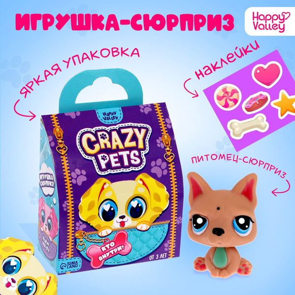 Изображение товара Игрушка-сюрприз Happy Valley Crazy Pets. С наклейками / 7462797
