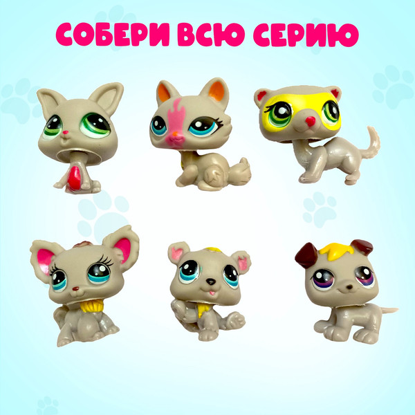 Изображение товара Игрушка-сюрприз Happy Valley Crazy Pets. С наклейками / 7462793