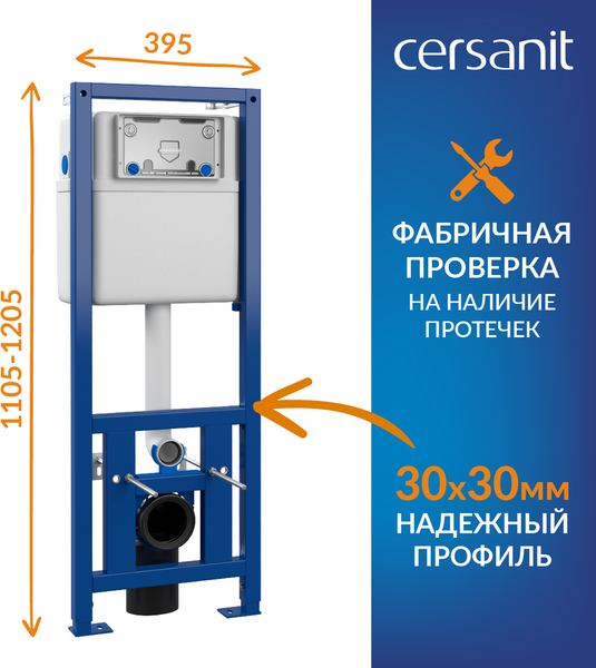 Изображение товара Унитаз подвесной с инсталляцией Cersanit City Smart CO DPL EO Slim + Link PRO / 68308 (с кнопкой Twins черный матовый/золото)
