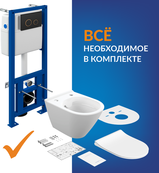 Изображение товара Унитаз подвесной с инсталляцией Cersanit City Smart CO DPL EO Slim + Link PRO / 68308 (с кнопкой Twins черный матовый/золото)