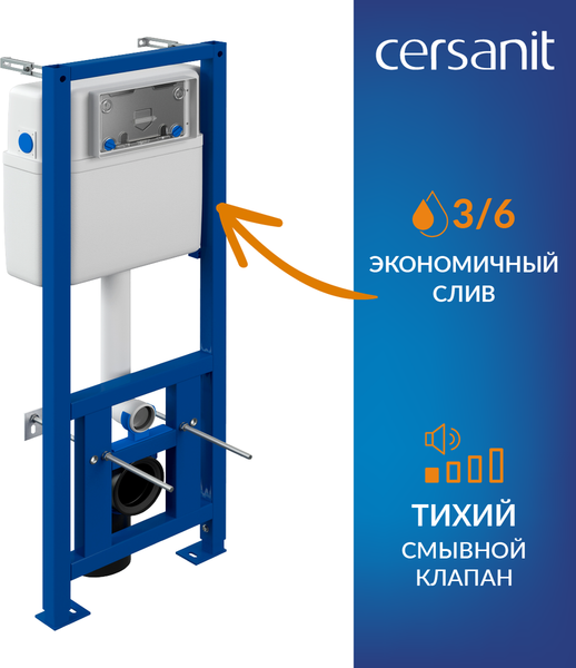 Изображение товара Унитаз подвесной с инсталляцией Cersanit City Smart CO DPL EO Slim + Link PRO / 68308 (с кнопкой Twins черный матовый/золото)