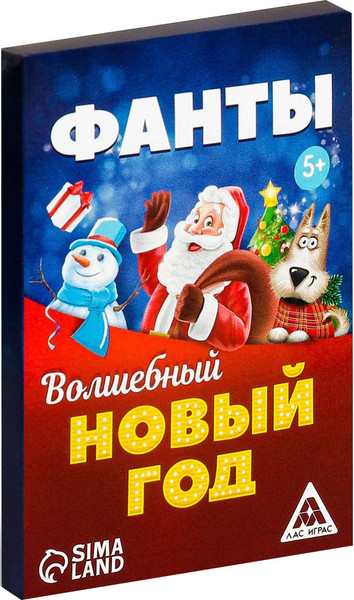 Изображение товара Настольная игра Лас Играс Фанты. Волшебный Новый год / 2346398