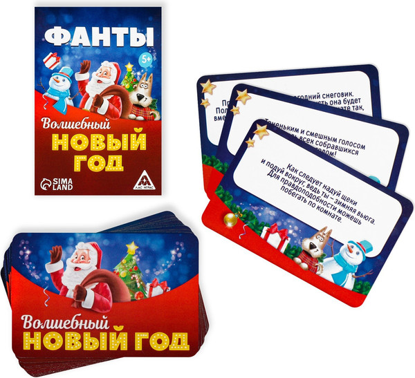 Изображение товара Настольная игра Лас Играс Фанты. Волшебный Новый год / 2346398