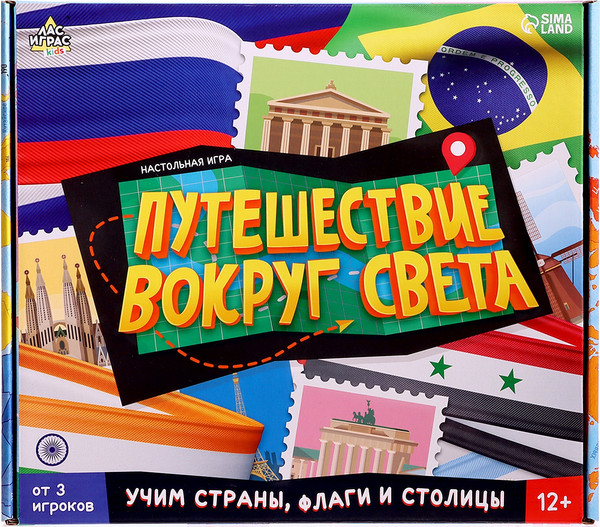 Изображение товара Настольная игра Лас Играс Kids. Путешествие вокруг света / 10512037