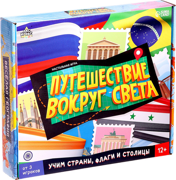 Изображение товара Настольная игра Лас Играс Kids. Путешествие вокруг света / 10512037