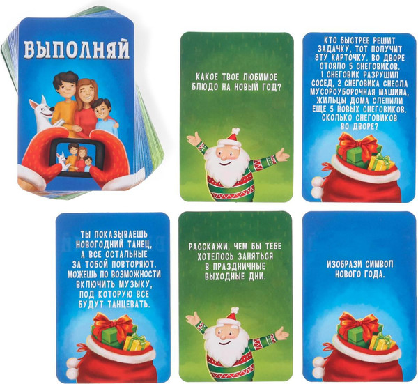 Изображение товара Настольная игра Лас Играс Новый год. Отвечай или выполняй / 3513493