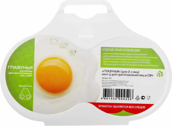 Изображение товара Омлетница для СВЧ Полимербыт Глазунья 4345200