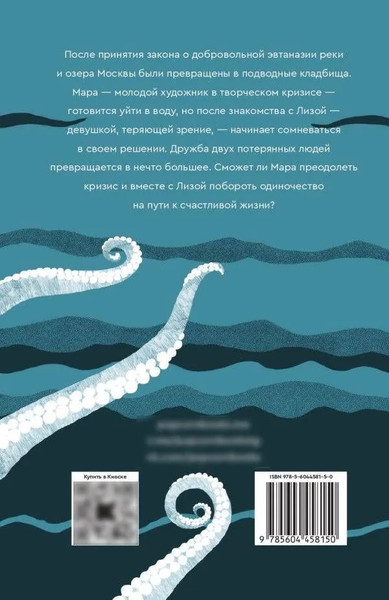 Изображение товара Книга Popcorn Books Секция плавания для пьющих в одиночестве, мягкая обложка (Карин Саша )