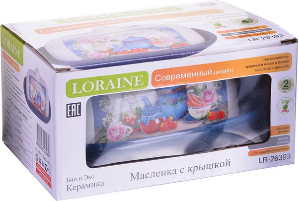 Изображение товара Масленка Loraine Натюрморт 26393