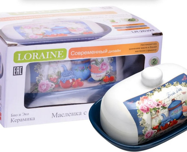 Изображение товара Масленка Loraine Натюрморт 26393