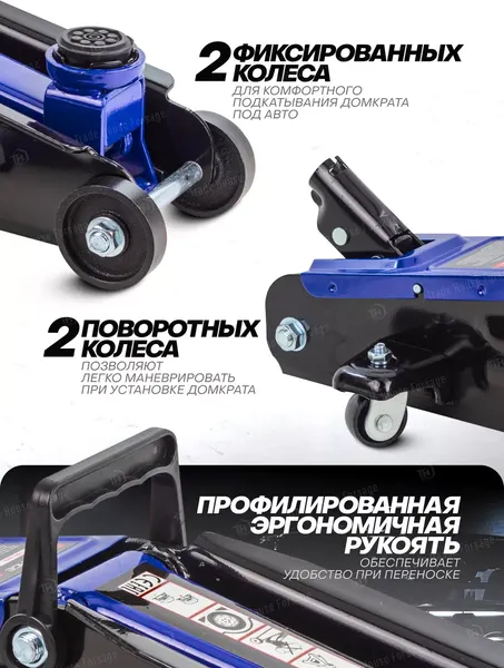 Изображение товара Подкатной домкрат Forsage F-T83000E Big (T82003)