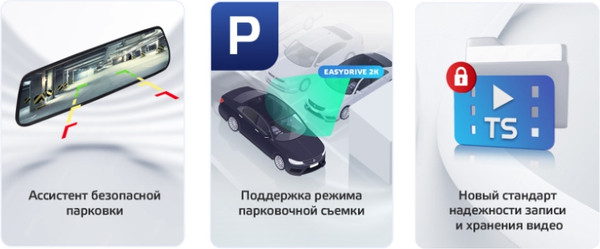 Изображение товара Видеорегистратор-зеркало NeoLine EasyDrive 2K Wi-Fi Dual