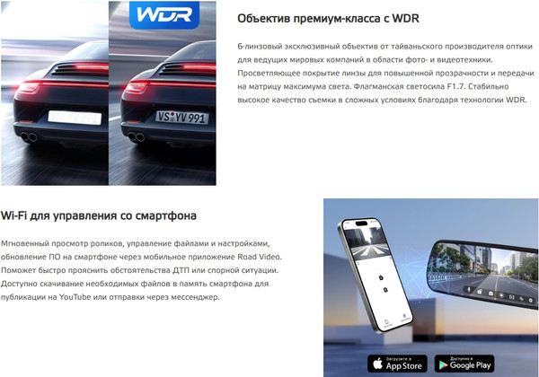 Изображение товара Видеорегистратор-зеркало NeoLine EasyDrive 2K Wi-Fi Dual