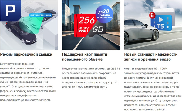 Изображение товара Видеорегистратор-зеркало NeoLine EasyDrive 2K Wi-Fi Dual