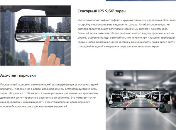 Изображение товара Видеорегистратор-зеркало NeoLine EasyDrive 2K Wi-Fi Dual