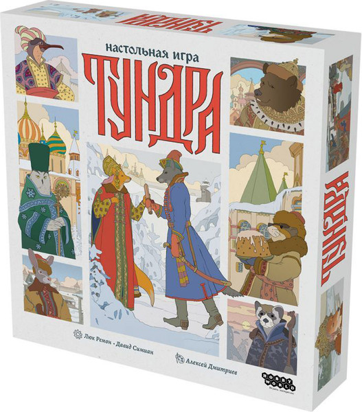 Изображение товара Настольная игра Мир Хобби Тундра / 915922