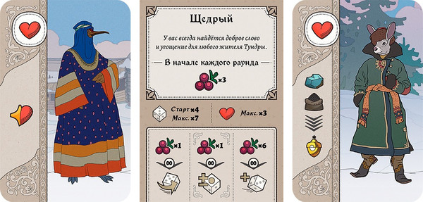 Изображение товара Настольная игра Мир Хобби Тундра / 915922