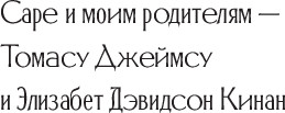 Изображение товара Книга Individuum Эзотерическое подполье Британии. Расширенное издание 2024 (Кинан Дэвид, мягкая обложка)
