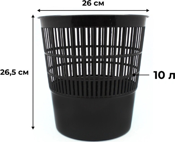 Изображение товара Корзина для бумаг Milan 325533 (черный)