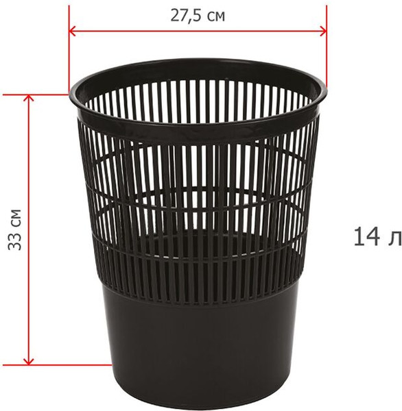 Изображение товара Корзина для бумаг No Brand 409803 (черный)