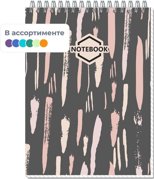 Изображение товара Блокнот Полином Стильный офис / 2737 (80л)