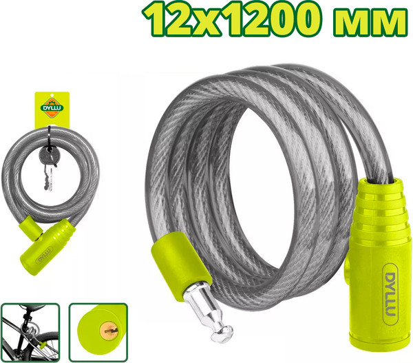 Изображение товара Велозамок DYLLU DTBK1112