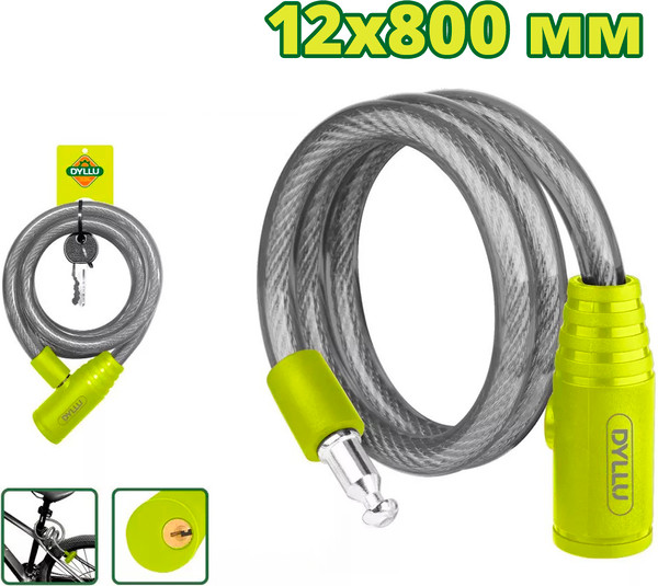 Изображение товара Велозамок DYLLU DTBK1108
