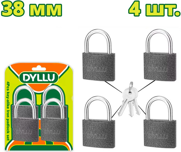 Изображение товара Набор замков навесных DYLLU DTPD5444 (4шт)