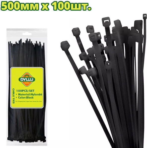 Изображение товара Набор хомутов червячных DYLLU DTTEB550090