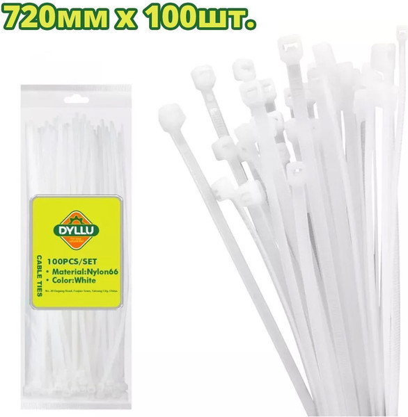 Изображение товара Набор хомутов червячных DYLLU DTTE372090