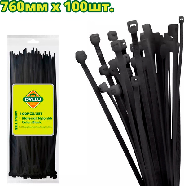 Изображение товара Набор хомутов червячных DYLLU DTTEB576090