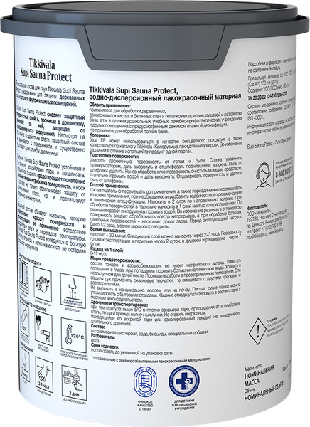 Изображение товара Пропитка для дерева Tikkivala Supi Sauna Protect EP (0.9л)