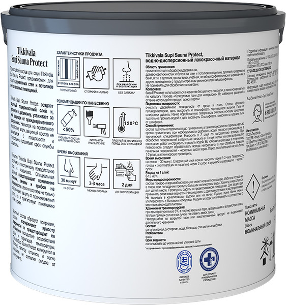 Изображение товара Пропитка для дерева Tikkivala Supi Sauna Protect EP (2.7л)