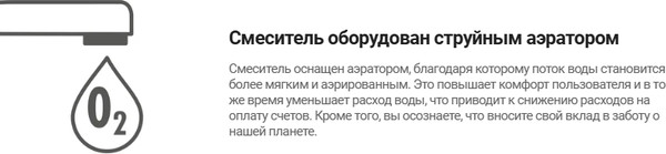 Изображение товара Смеситель Deante Jasmin BGJ 030M