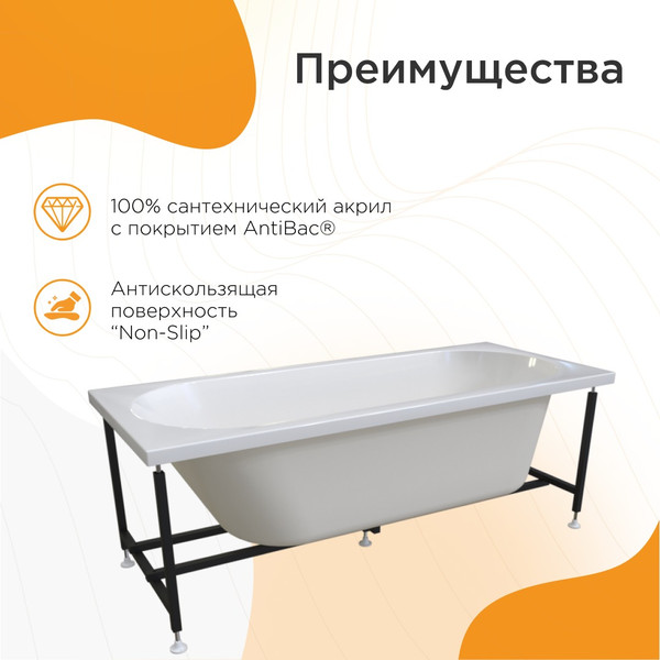 Изображение товара Ванна акриловая Radomir Вальс 170x75 / 1-01-0-0-1-337