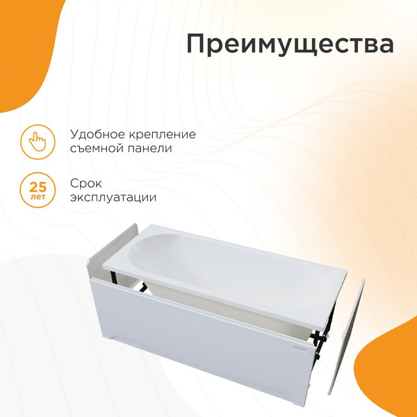 Изображение товара Ванна акриловая Radomir Вальс 170x75 / 1-01-0-0-1-337