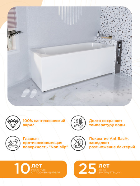 Изображение товара Ванна акриловая Radomir Вальс 170x75 / 1-01-0-0-1-337