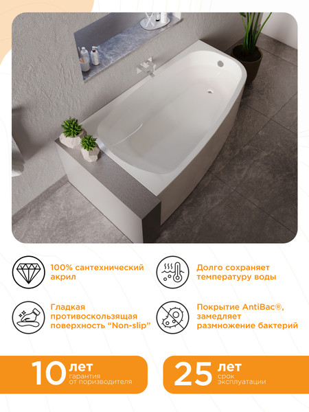 Изображение товара Ванна акриловая Radomir Рона 168x95 / 1-01-0-1-1-344 (левый)